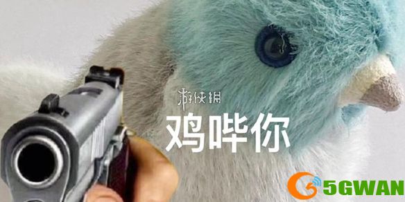 游侠网1