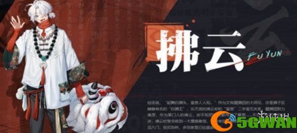 游侠网7