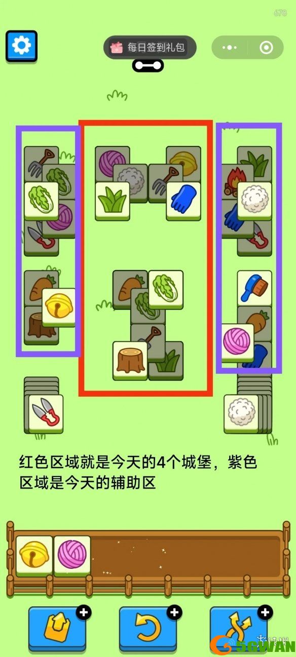 游侠网3