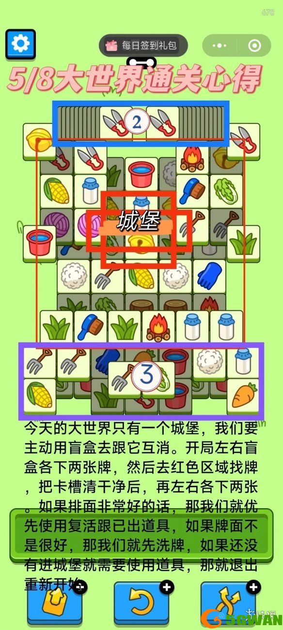 游侠网4