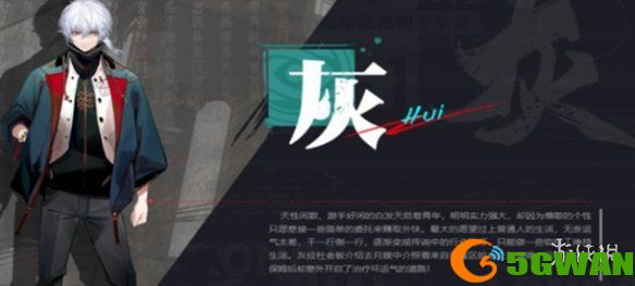 游侠网5