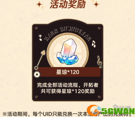游侠网5