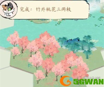 游侠网4