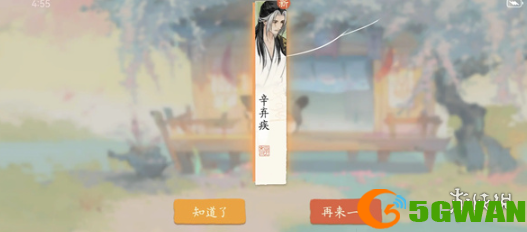 游侠网3