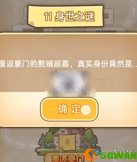 游侠网7