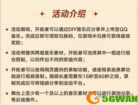 游侠网6