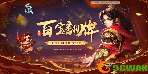 图5.png