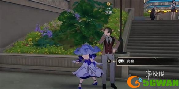 游侠网5