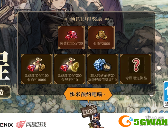 游侠网3