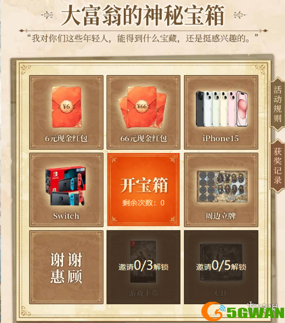 游侠网4