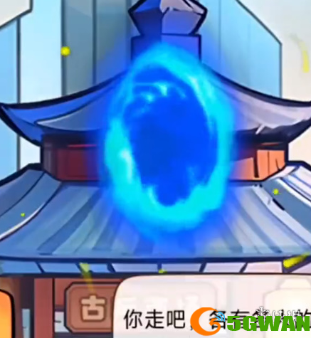 游侠网5