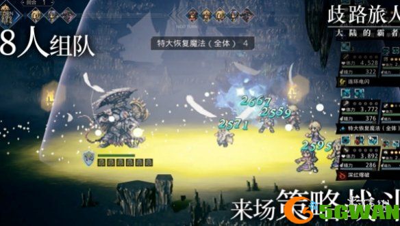 游侠网5