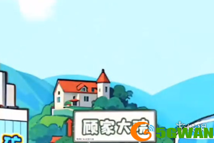 游侠网3