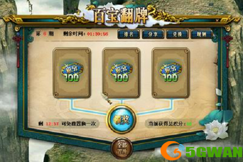 图6.png
