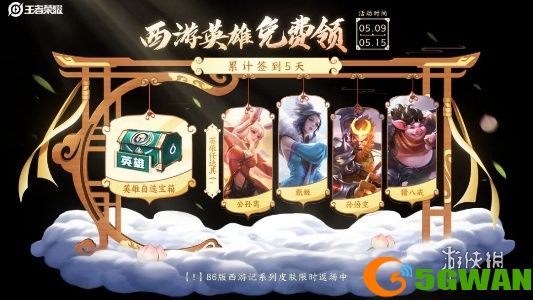 游侠网2