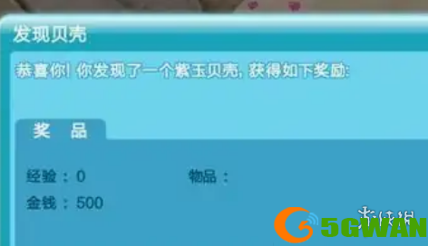 游侠网7