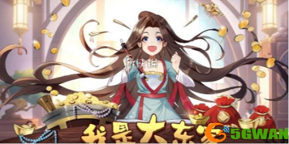 游侠网1