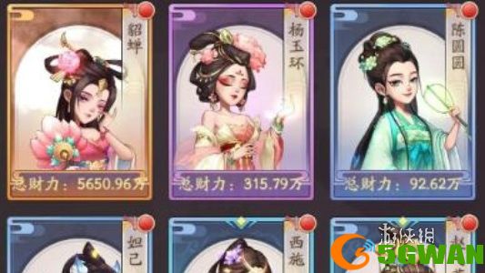 游侠网2