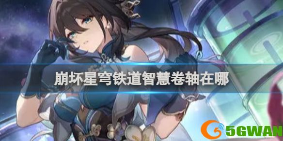 游侠网1