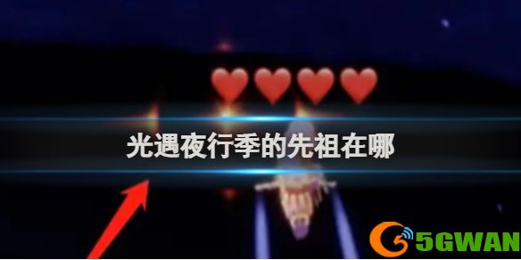 游侠网1