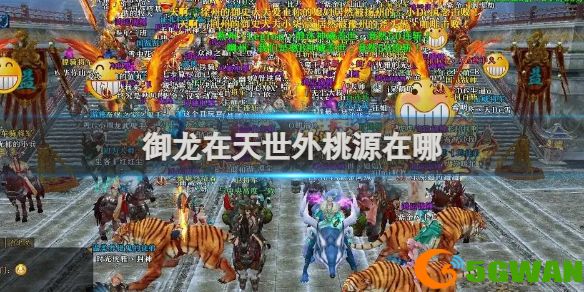 游侠网1