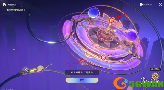 游侠网19