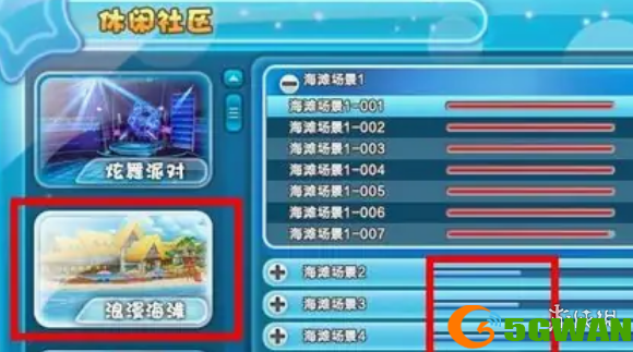 游侠网3