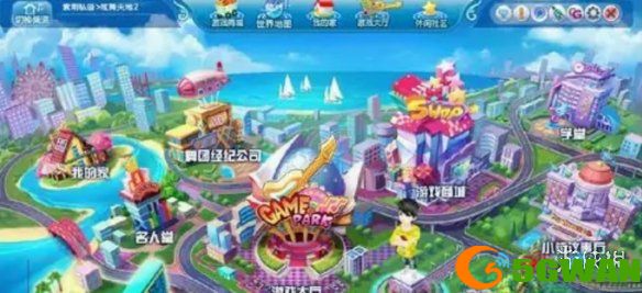 游侠网2