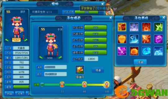 图2.png