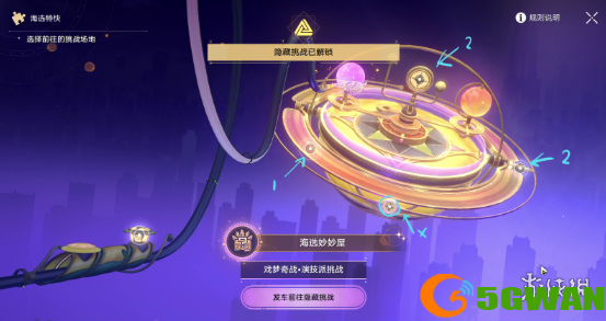 游侠网8