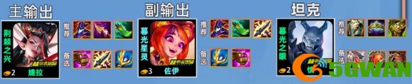手游巴士3