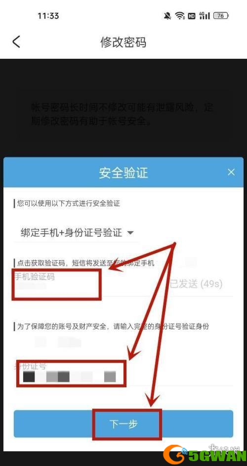游侠网5
