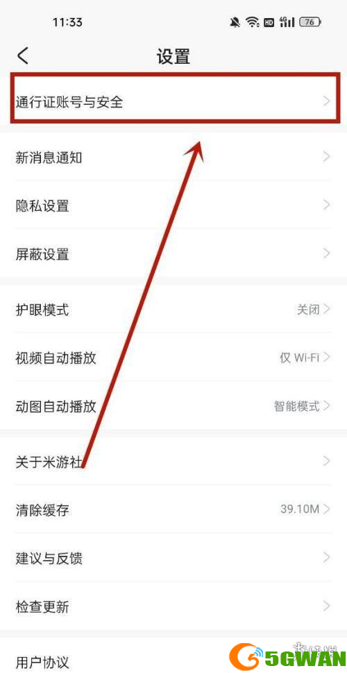 游侠网3