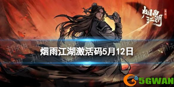 手游巴士1