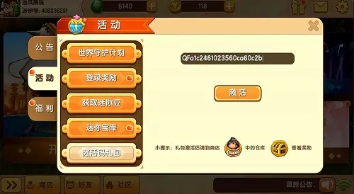 手游巴士1