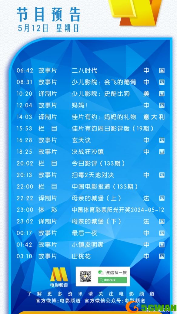 手游巴士1