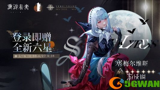 游侠网2