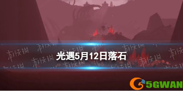 手游巴士1