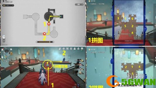 游侠网5