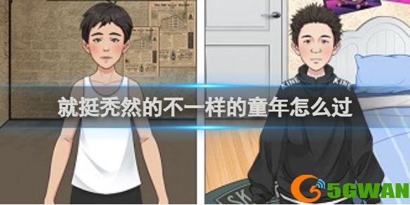 游侠网1