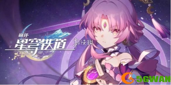 游侠网1