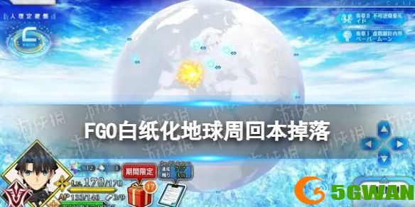 手游巴士1