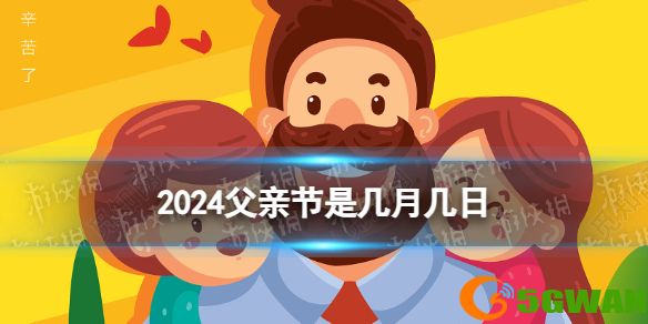 手游巴士1
