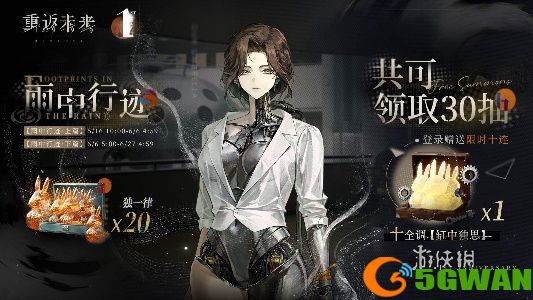 游侠网4
