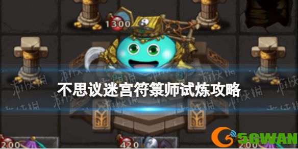 手游巴士1