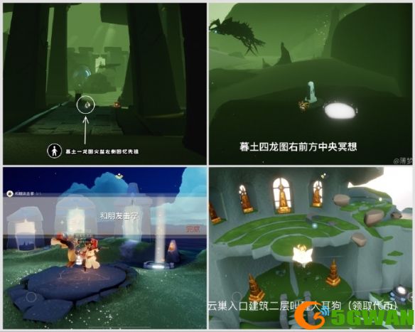 手游巴士2