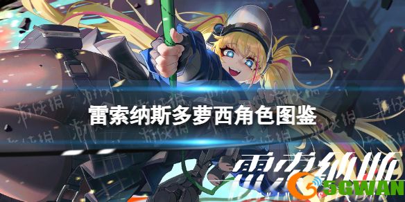 手游巴士1