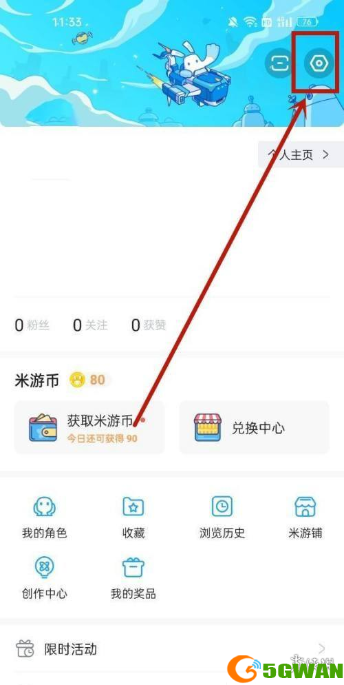 游侠网2