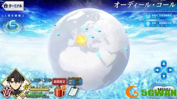 手游巴士2