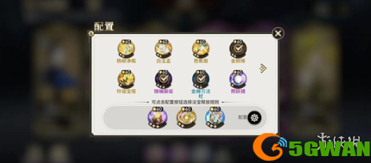 游侠网4
